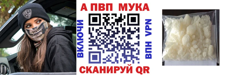 A PVP VHQ  наркотики  Яровое 