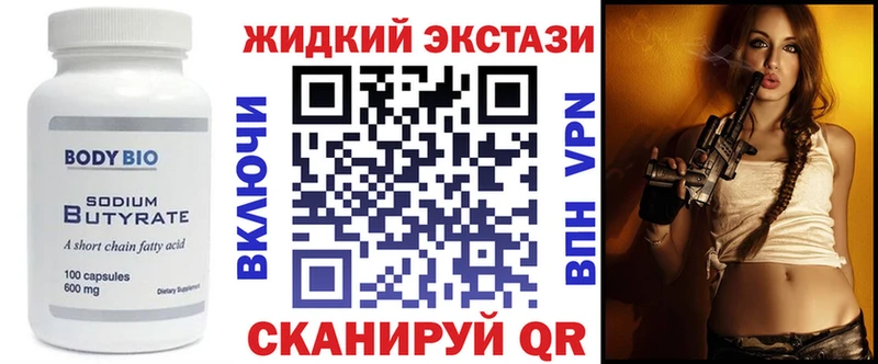 БУТИРАТ BDO 33% Яровое