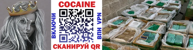 Cocaine 97% Яровое