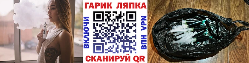 ГАШИШ хэш  хочу   omg маркетплейс  Яровое 