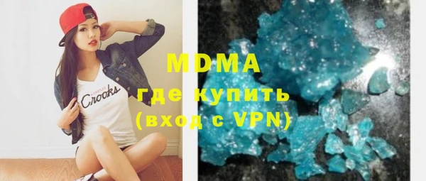 дистиллят марихуана Богородск