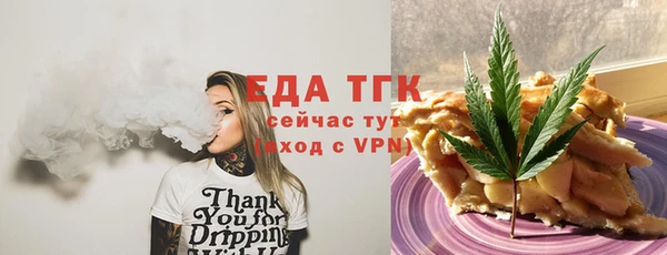 дистиллят марихуана Богородск