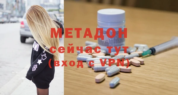 марки nbome Нягань