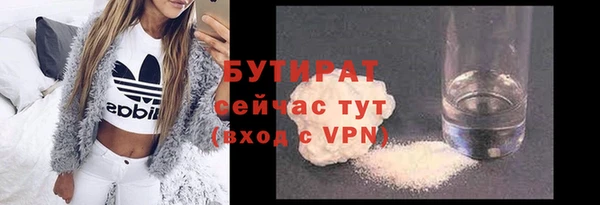экстази Богданович