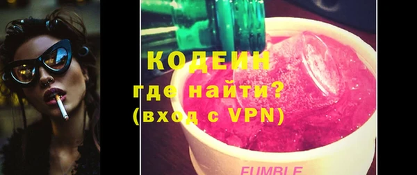 дистиллят марихуана Богородск