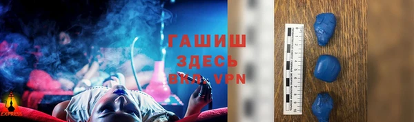 Альфа ПВП Богородицк
