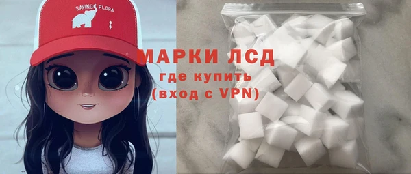 экстази Богданович