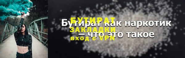 Альфа ПВП Богородицк