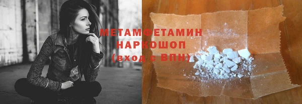 Альфа ПВП Богородицк