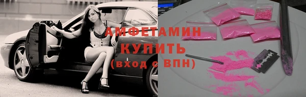 Альфа ПВП Богородицк