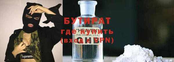 дистиллят марихуана Богородск