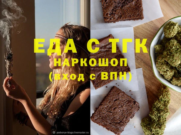 Альфа ПВП Богородицк