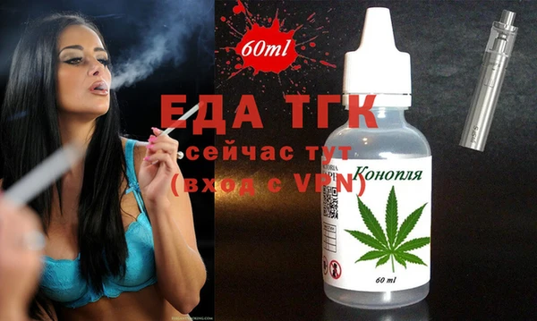 экстази Богданович