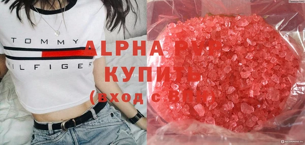 дистиллят марихуана Богородск