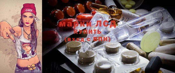 марки nbome Нягань
