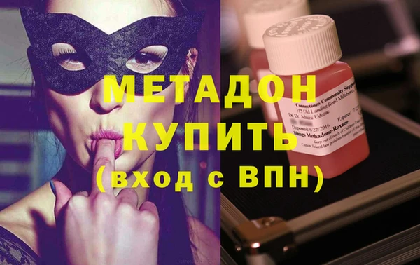 марки nbome Нягань