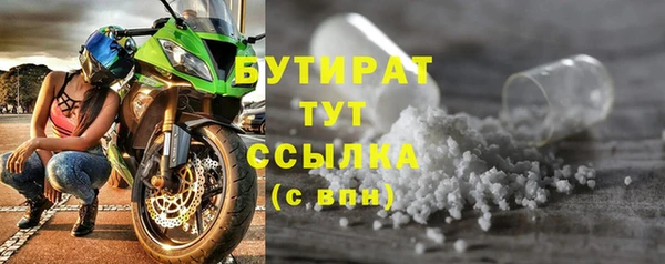 экстази Богданович