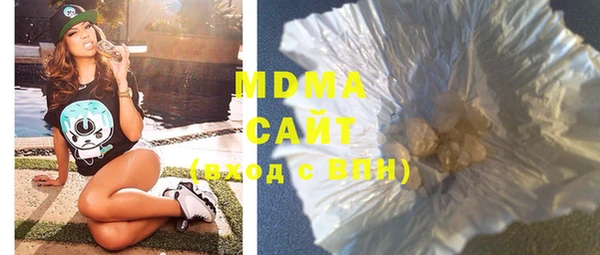 наркотики Нязепетровск