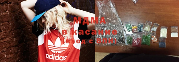 дистиллят марихуана Богородск