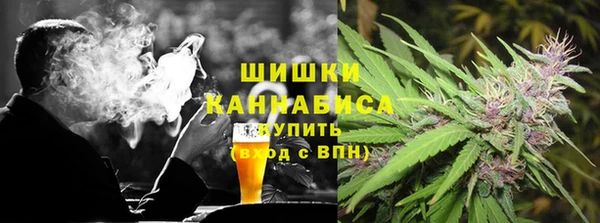 дистиллят марихуана Богородск