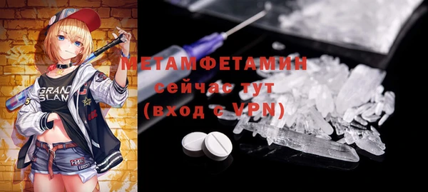 PSILOCYBIN Усолье-Сибирское