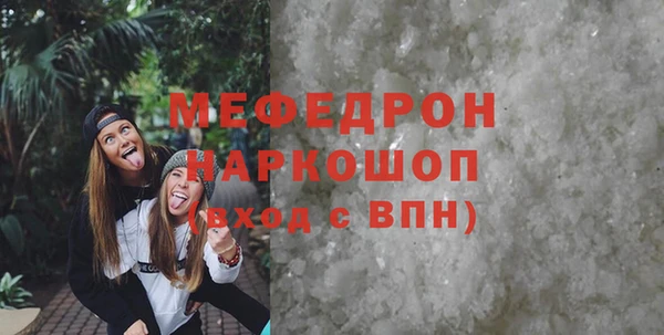 наркотики Нязепетровск