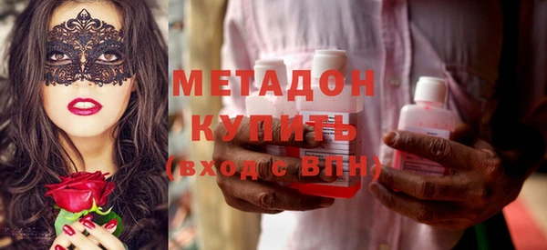 дистиллят марихуана Богородск