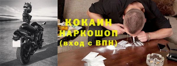 кокаин перу Усинск