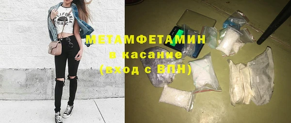 Альфа ПВП Богородицк