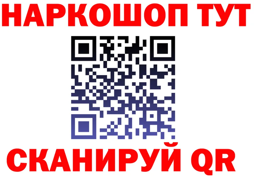 Alfa_PVP Crystall зеркало это гидра Яровое