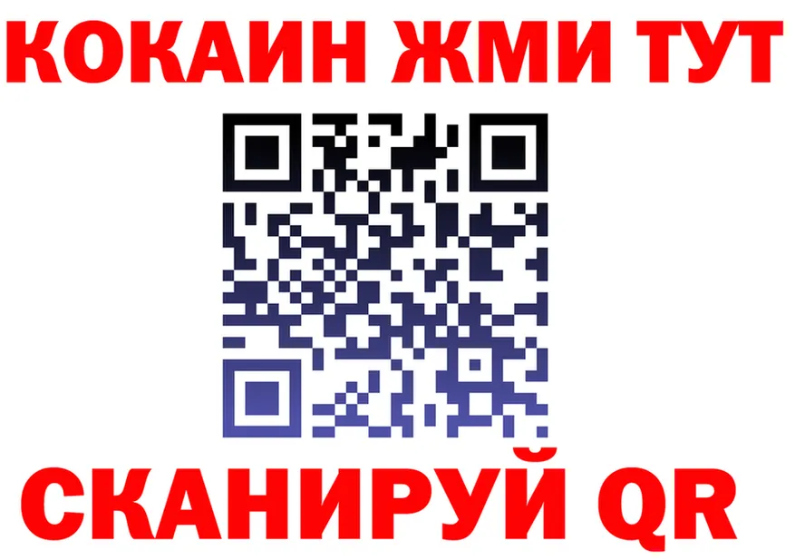 Героин белый зеркало это KRAKEN Яровое