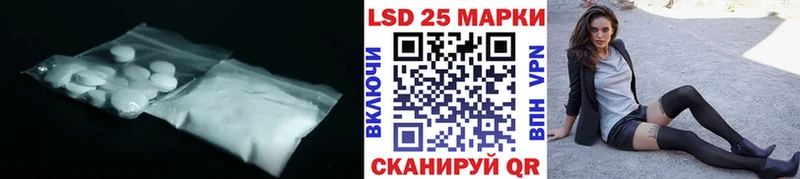 ЛСД экстази ecstasy  где можно купить   Яровое 