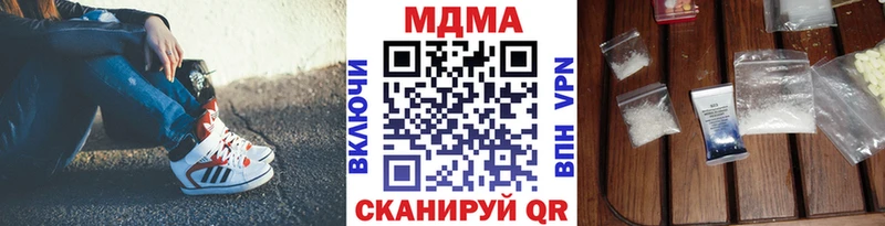 MDMA Molly  где купить наркотик  кракен маркетплейс  Яровое 
