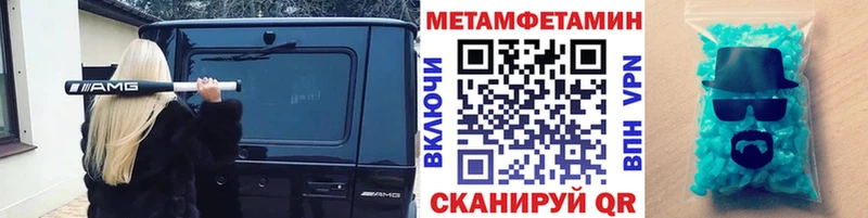 цена наркотик  дарк нет формула  Первитин Декстрометамфетамин 99.9%  Яровое  мега как зайти 