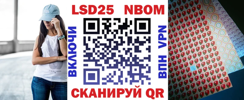 MEGA tor  Яровое  Марки N-bome 1,5мг  купить  