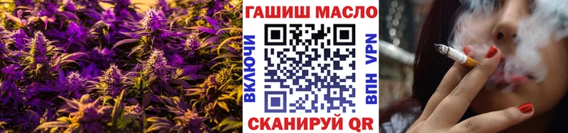 МЕГА вход  Яровое  ТГК гашишное масло 