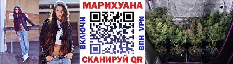 даркнет сайт  Яровое  Конопля THC 21% 